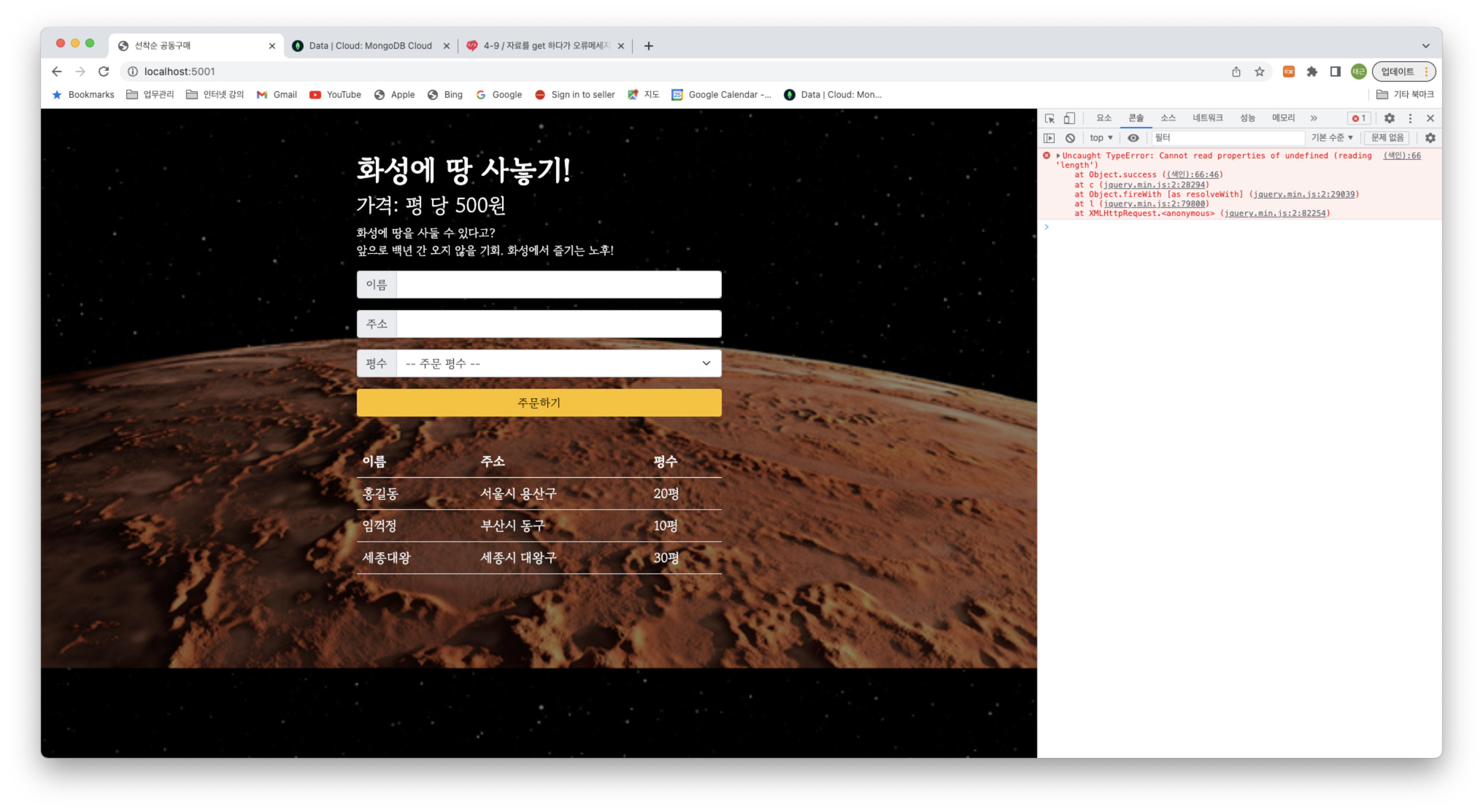스파르타 즉문즉답